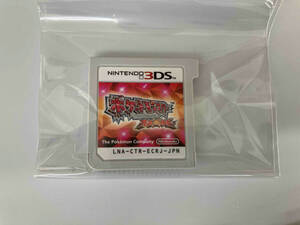 ジャンク ニンテンドー3DS ポケットモンスター オメガルビー