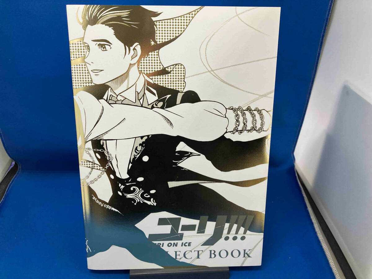Yahoo!オークション -「ユーリ on ICE SELECT BOOK」の落札相場 Yahoo!オークション -「ユーリ on ICE SELECT BOOK」の落札相場