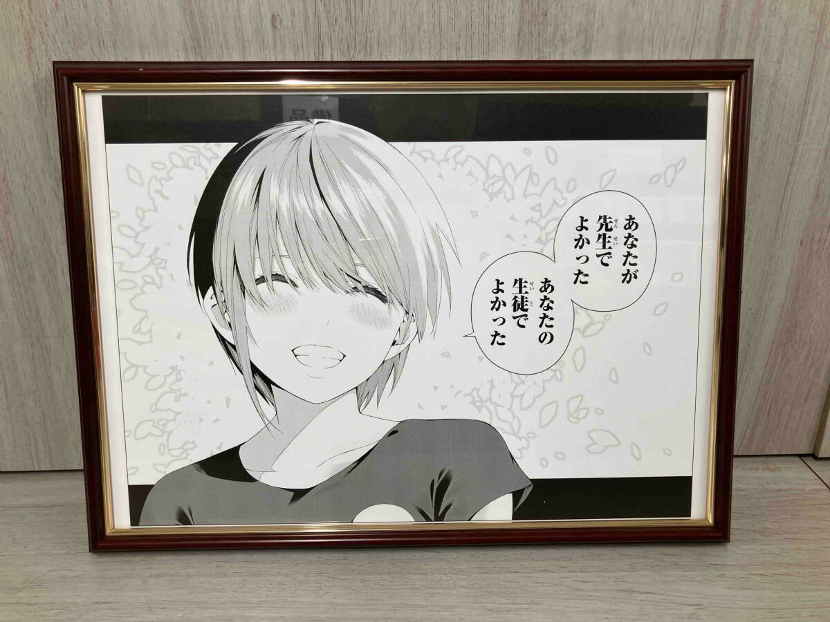 2025年最新】Yahoo!オークション -五等分の花嫁 サインの中古品 2025年最新】Yahoo!オークション -五等分の花嫁 サインの中古品