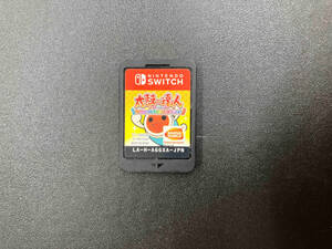 ニンテンドースイッチ 太鼓の達人 Nintendo Switchば~じょん!