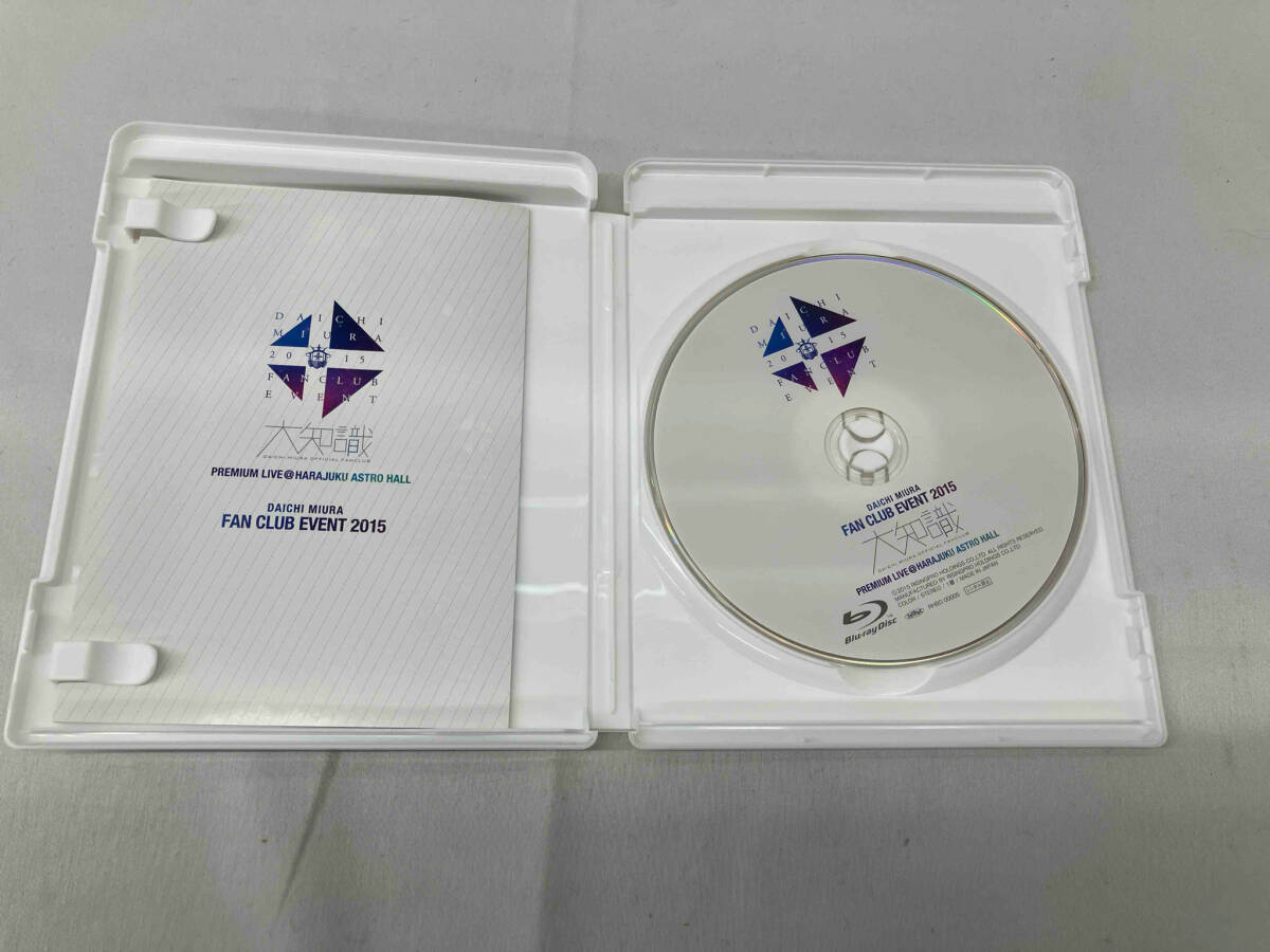 DAICHI MIURA FAN CLUB EVENT 2015 PREMIUM LIVE @HARAJUKU ASTRO HALL(FC限定版)(Blu-ray Disc) DAICHI MIURA FAN CLUB EVENT 2015 PREMIUM LIVE @HARAJUKU ASTRO HALL(FC限定版)(Blu-ray Disc)