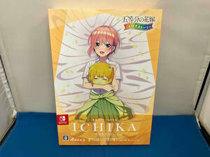 ニンテンドースイッチ 五等分の花嫁 ごとぱずストーリー 豪華イラスト画集 中野一花セット(限定版)