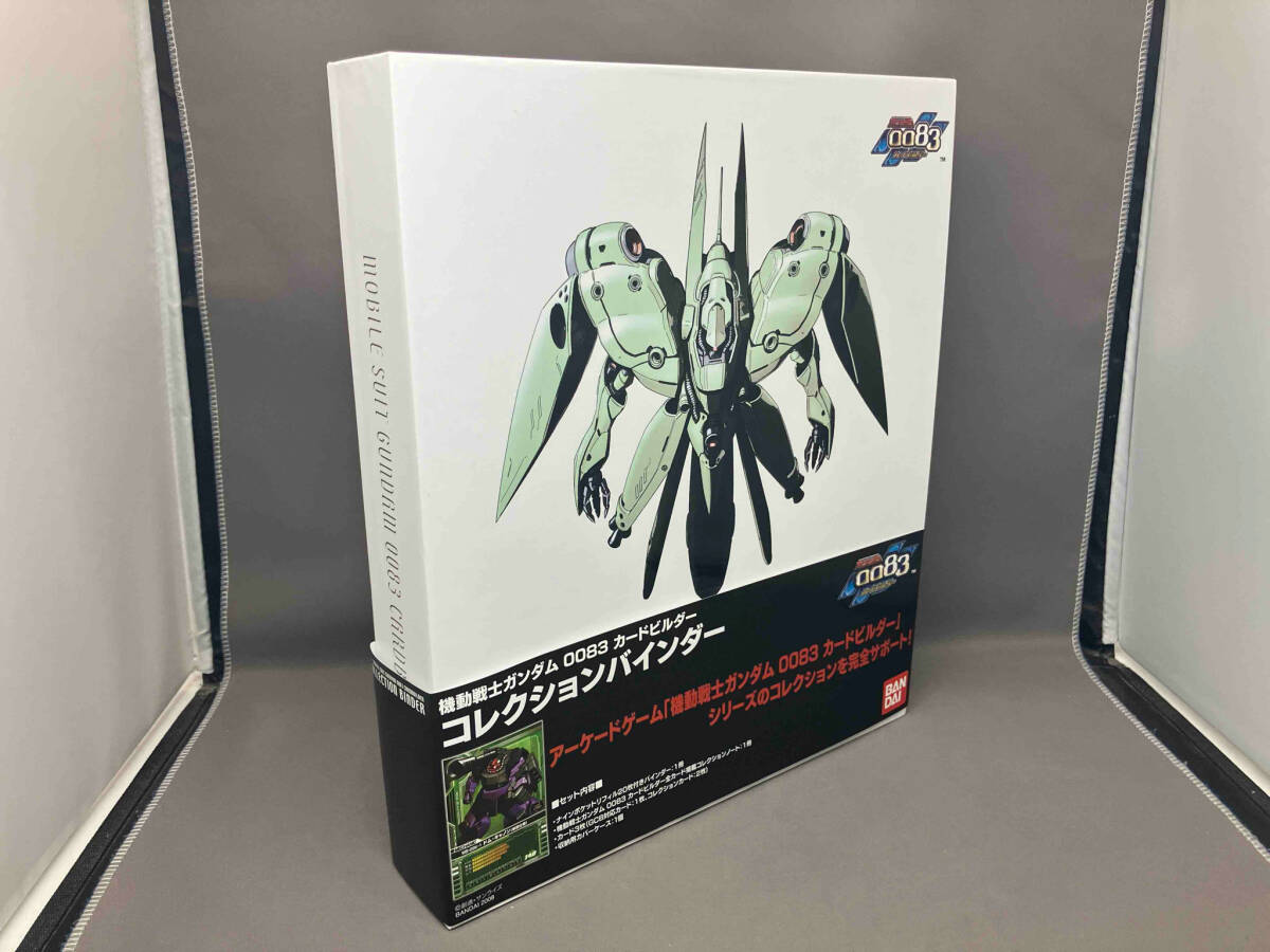 Yahoo!オークション -「機動戦士ガンダム0083カードビルダー」の Yahoo!オークション -「機動戦士ガンダム0083カードビルダー」の