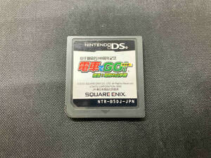 ソフトのみ ニンテンドーDS 山手線命名100周年記念「電車でGO!」特別編 復活!昭和の山手線