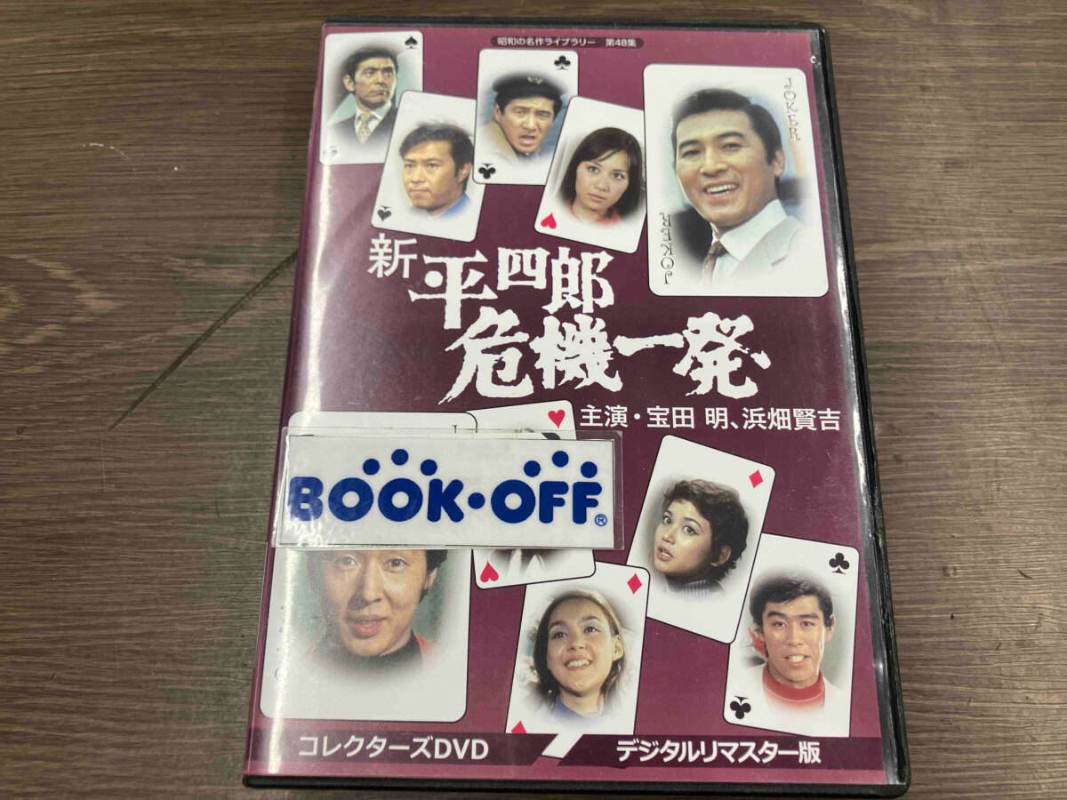 2025年最新】Yahoo!オークション -昭和の名作ライブラリーの中古 2025年最新】Yahoo!オークション -昭和の名作ライブラリーの中古