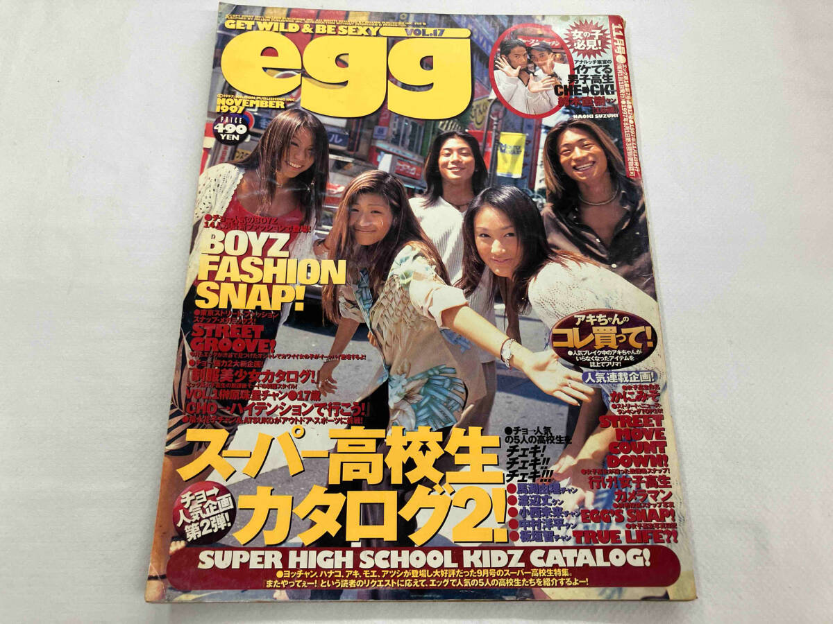 Yahoo!オークション -「egg 1997」(雑誌) の落札相場・落札価格