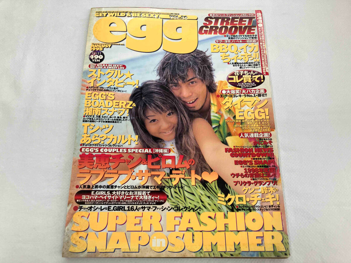 Yahoo!オークション -「egg」(雑誌) の落札相場・落札価格 Yahoo!オークション -「egg」(雑誌) の落札相場・落札価格
