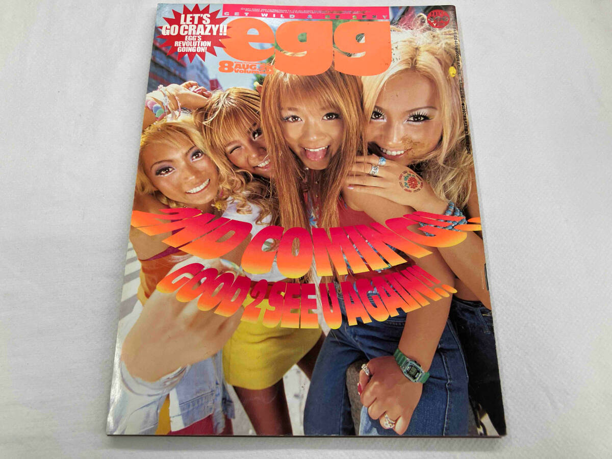 Yahoo!オークション -「egg」(ファッション) (雑誌)の落札相場