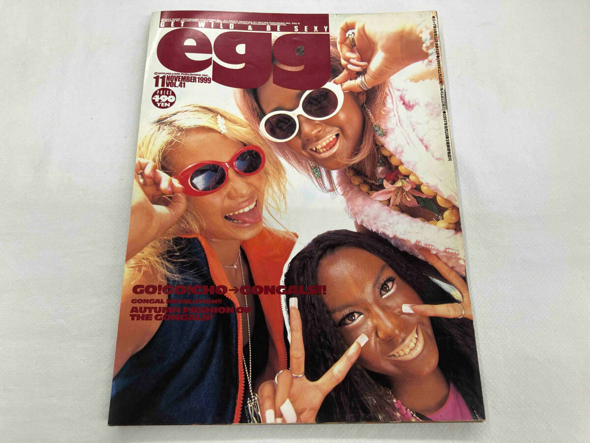 Yahoo!オークション -「egg」(雑誌) の落札相場・落札価格 Yahoo!オークション -「egg」(雑誌) の落札相場・落札価格