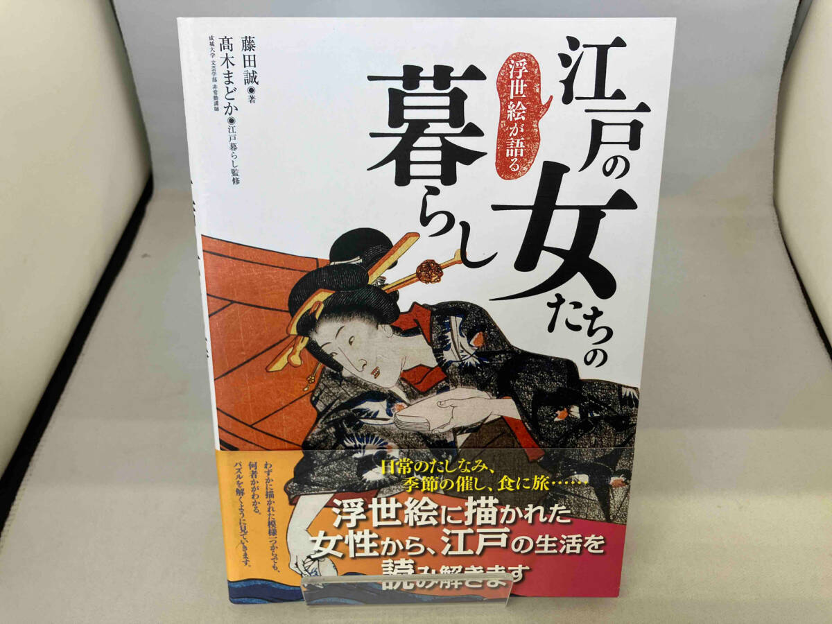 2025年最新】Yahoo!オークション -浮世絵 女の中古品・新品・未 2025年最新】Yahoo!オークション -浮世絵 女の中古品・新品・未