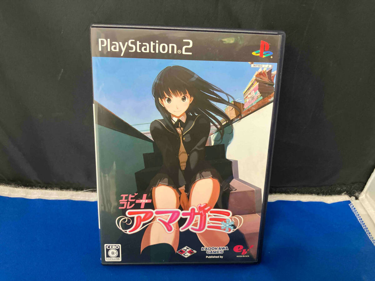Yahoo!オークション -「エビコレ+ アマガミ ps2」の落札相場 Yahoo!オークション -「エビコレ+ アマガミ ps2」の落札相場