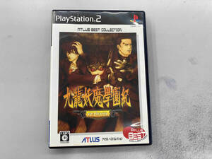 PS2 九龍妖魔學園紀 再装填(re:charge)アトラスベストコレクション
