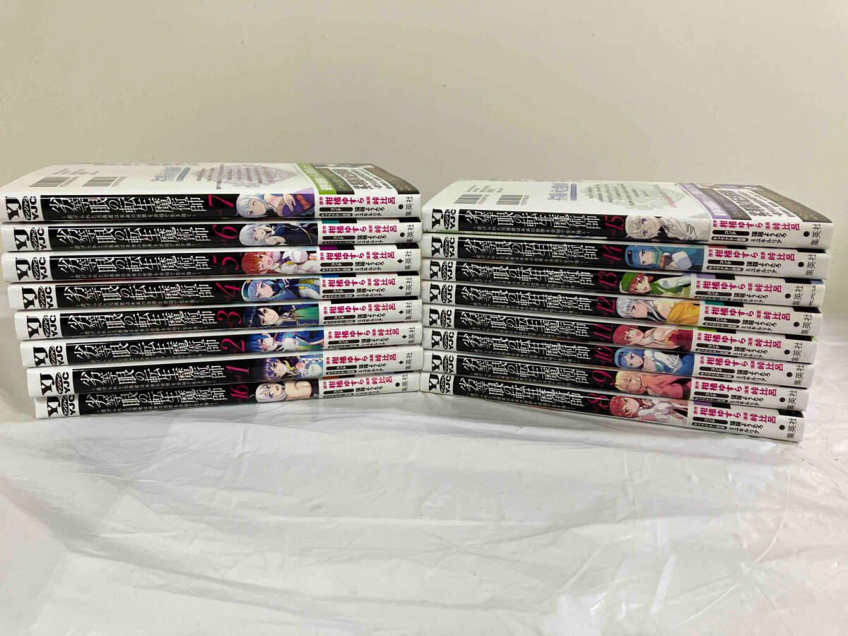 2025年最新】Yahoo!オークション -柑橘(本、雑誌)の中古品・新品 2025年最新】Yahoo!オークション -柑橘(本、雑誌)の中古品・新品