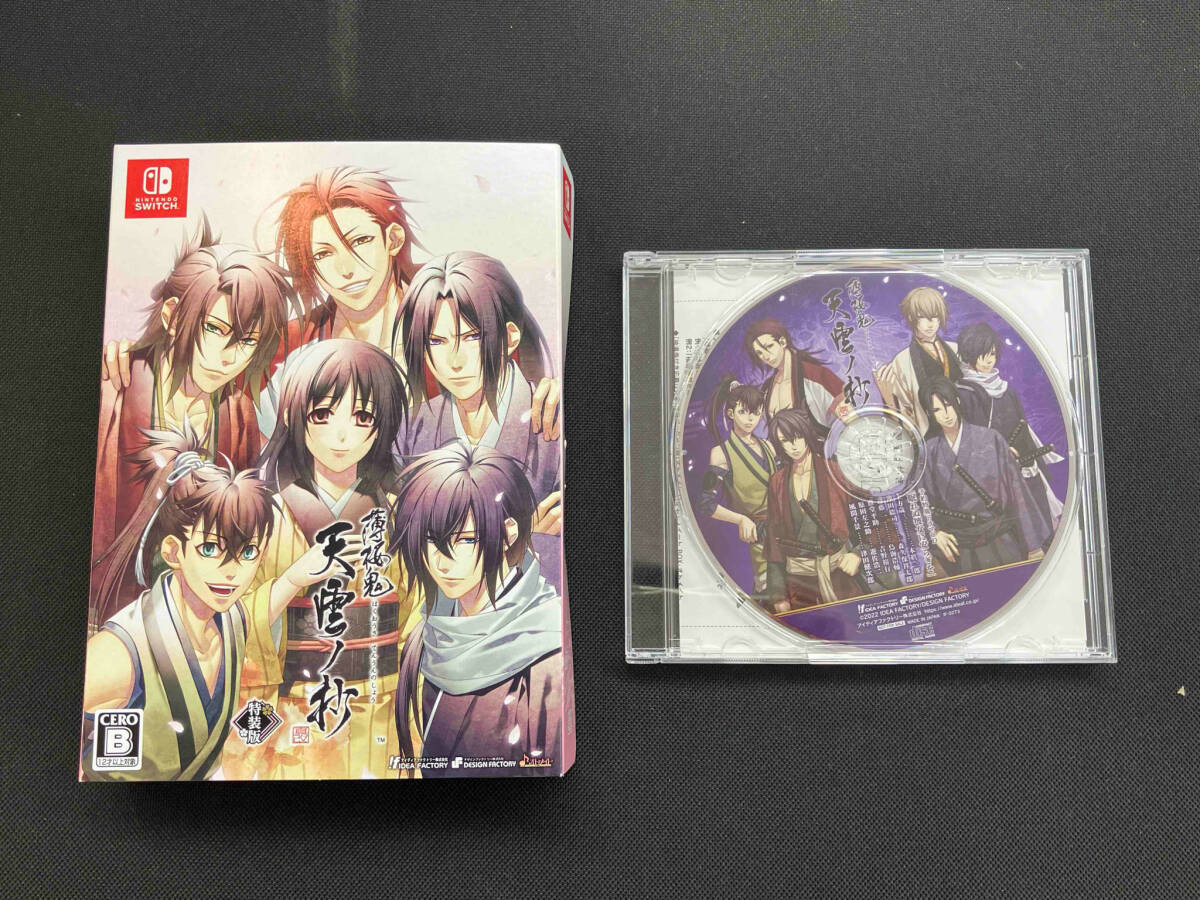 2025年最新】Yahoo!オークション -薄桜鬼 真改 天雲ノ抄の中古品