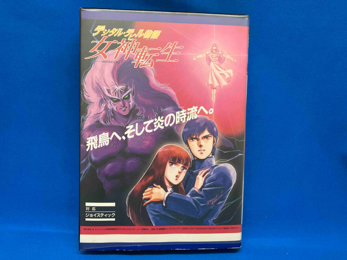 Yahoo!オークション -「デジタルデビル物語女神転生2」の落札 Yahoo!オークション -「デジタルデビル物語女神転生2」の落札