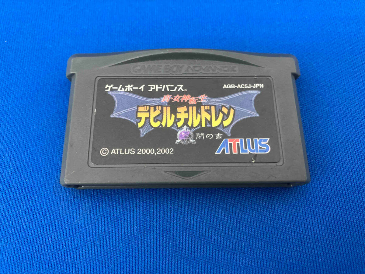 2025年最新】Yahoo!オークション -gba(真女神転生の中古品・新品 2025年最新】Yahoo!オークション -gba(真女神転生の中古品・新品