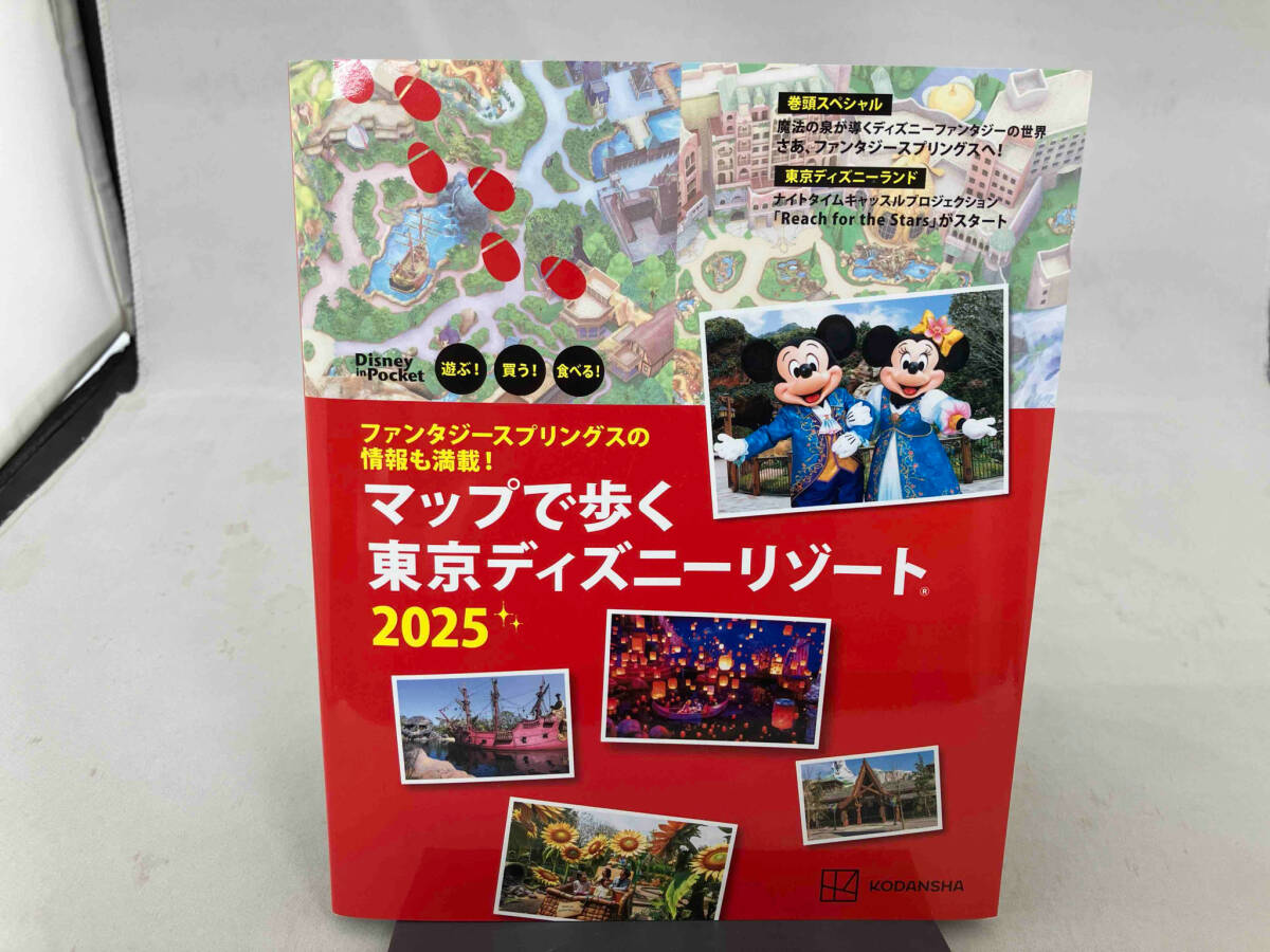 2025年最新】ファンタジースプリングスに関する商品一覧 - Yahoo