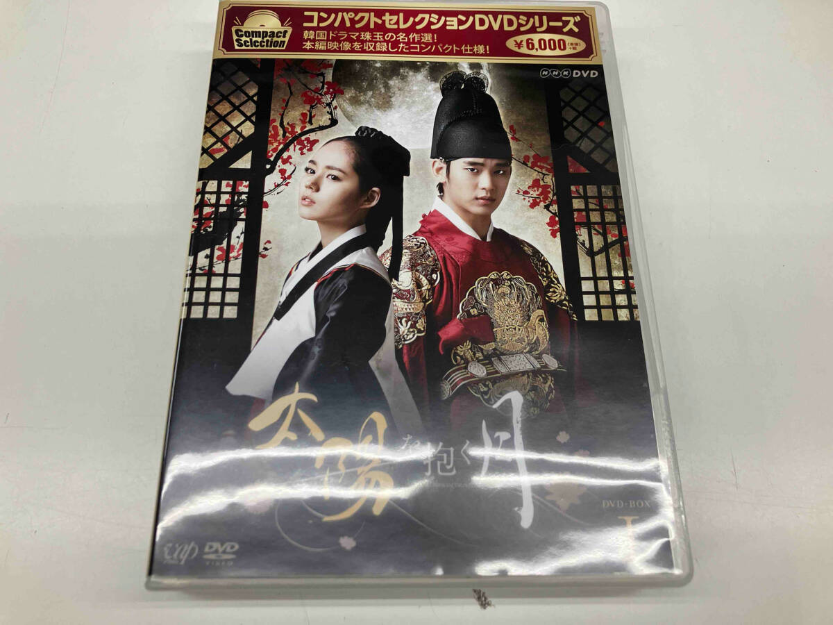 2025年最新】Yahoo!オークション -太陽を抱く月 dvdの中古品・新品・未使用品一覧 2025年最新】Yahoo!オークション -太陽を抱く月 dvdの中古品・新品・未使用品一覧