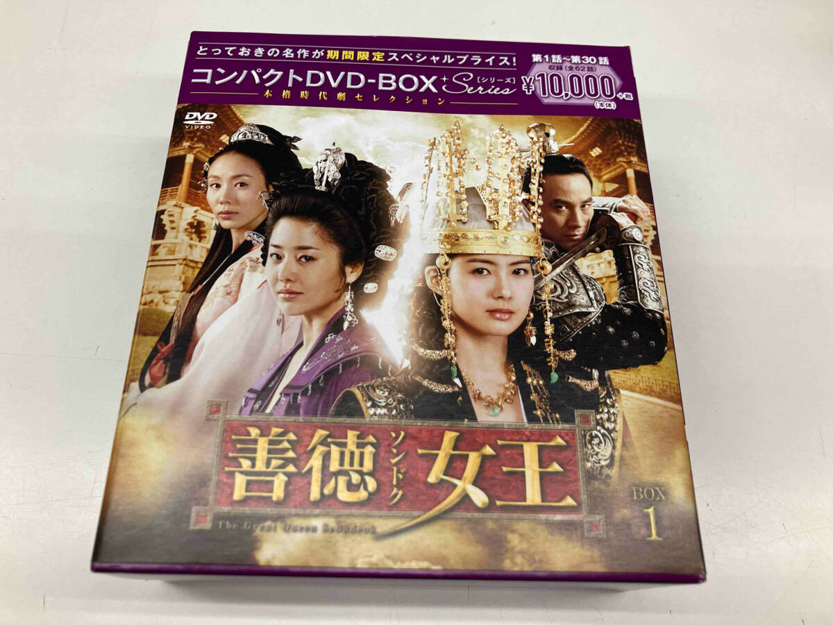 2025年最新】Yahoo!オークション -善徳女王dvdの中古品・新品