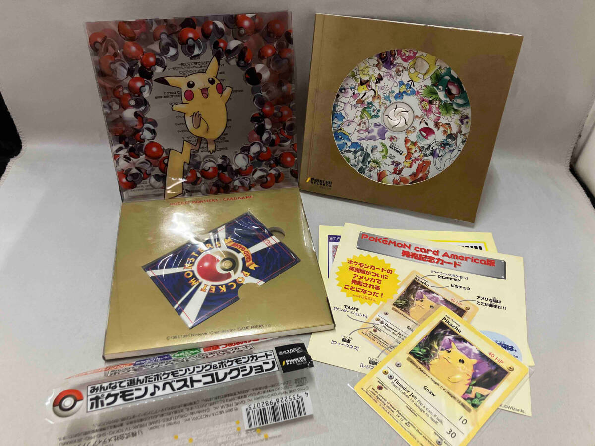 Yahoo!オークション -「ポケモン ベストコレクション」(ポケモン Yahoo!オークション -「ポケモン ベストコレクション」(ポケモン