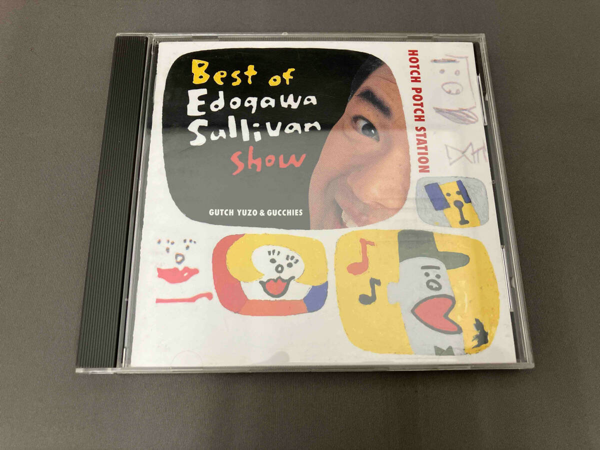 Yahoo!オークション -「ハッチポッチステーション cd」(音楽) の