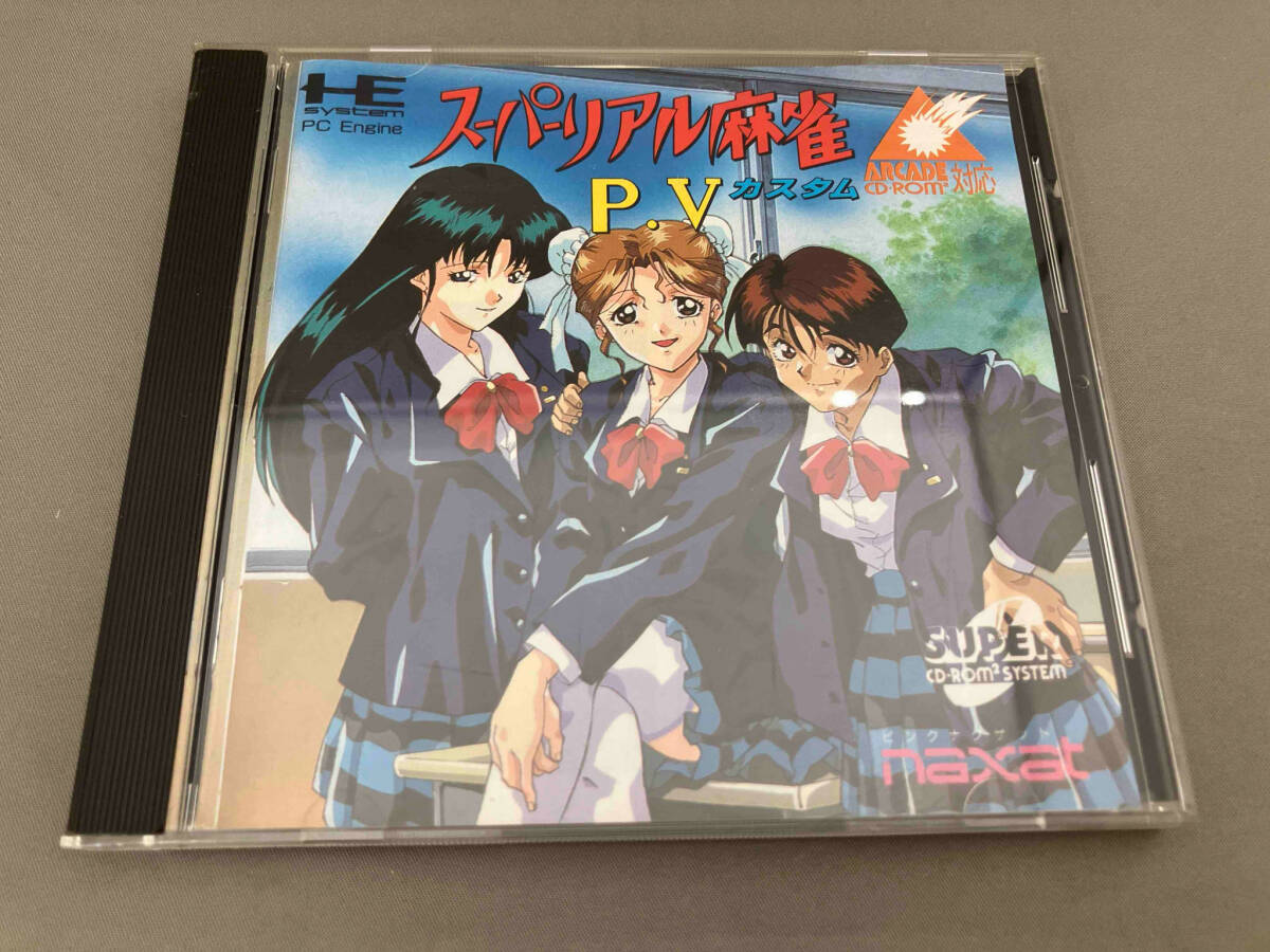 Yahoo!オークション -「スーパーリアル麻雀 カスタム」(ゲーム Yahoo!オークション -「スーパーリアル麻雀 カスタム」(ゲーム