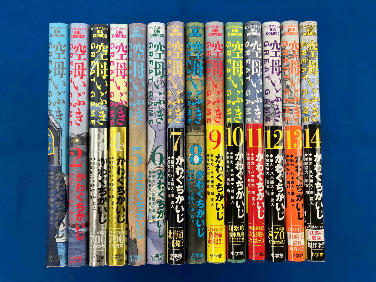 2025年最新】Yahoo!オークション -空母いぶき(全巻セット)の中古
