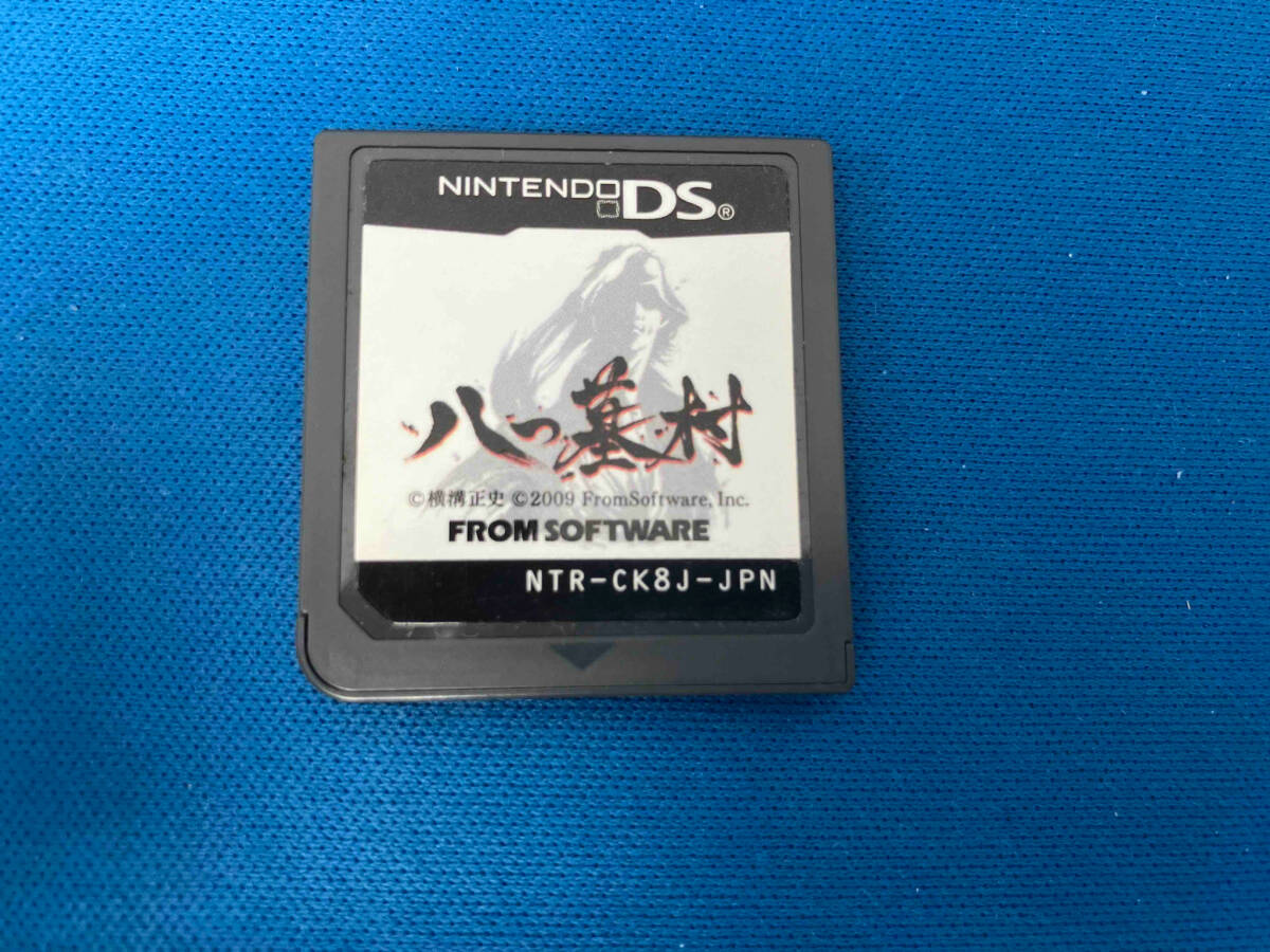 お歳暮 のし Yahoo!オークション ds」(ニンテンドーDSソフト -「八つ墓村 アドベンチャー