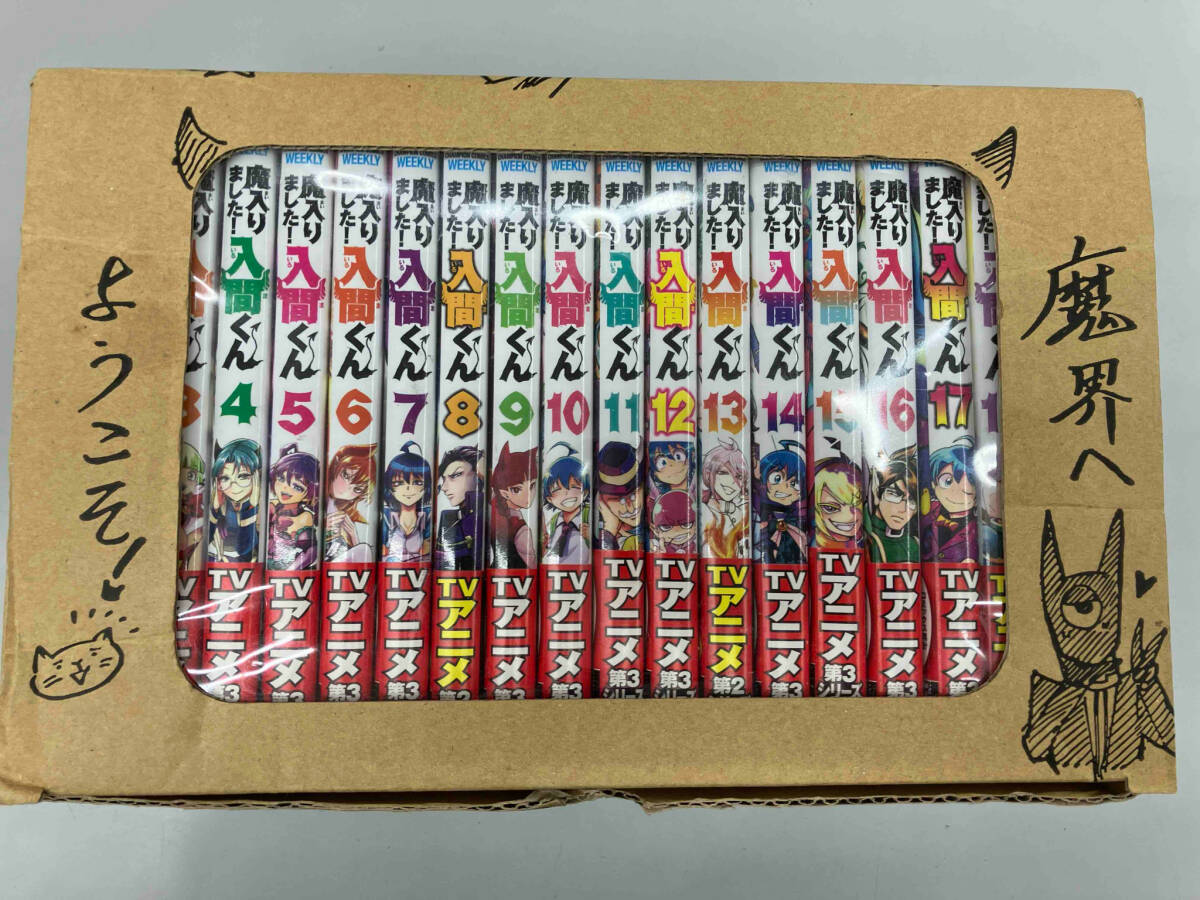 2025年最新】Yahoo!オークション -魔入りました!入間くん(漫画 2025年最新】Yahoo!オークション -魔入りました!入間くん(漫画