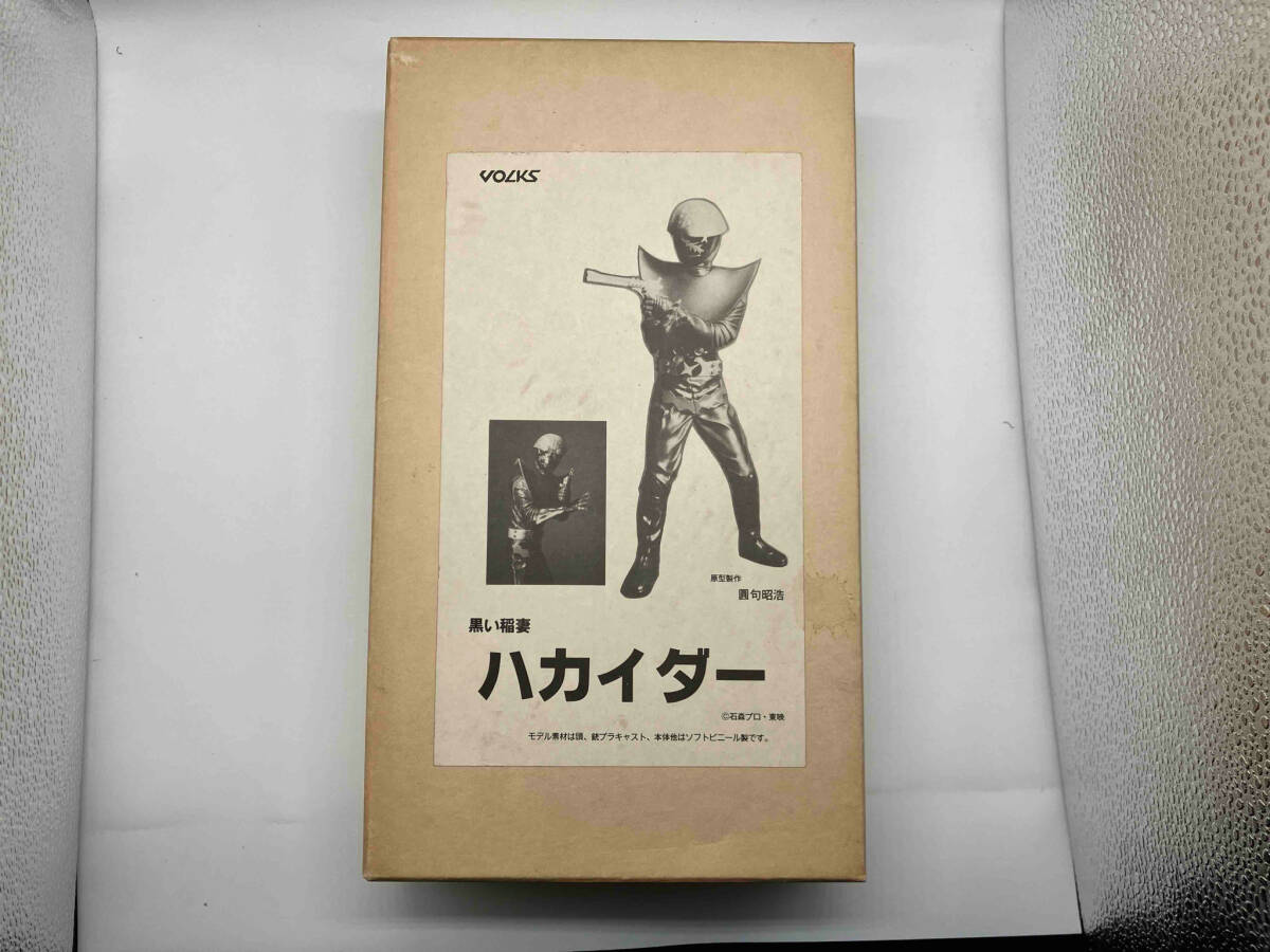 Yahoo!オークション -「ハカイダー」(プラモデル) の落札相場