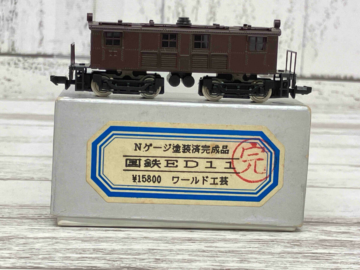 Yahoo!オークション -「ワールド工芸 ed11」(電気機関車) (N Yahoo!オークション -「ワールド工芸 ed11」(電気機関車) (N