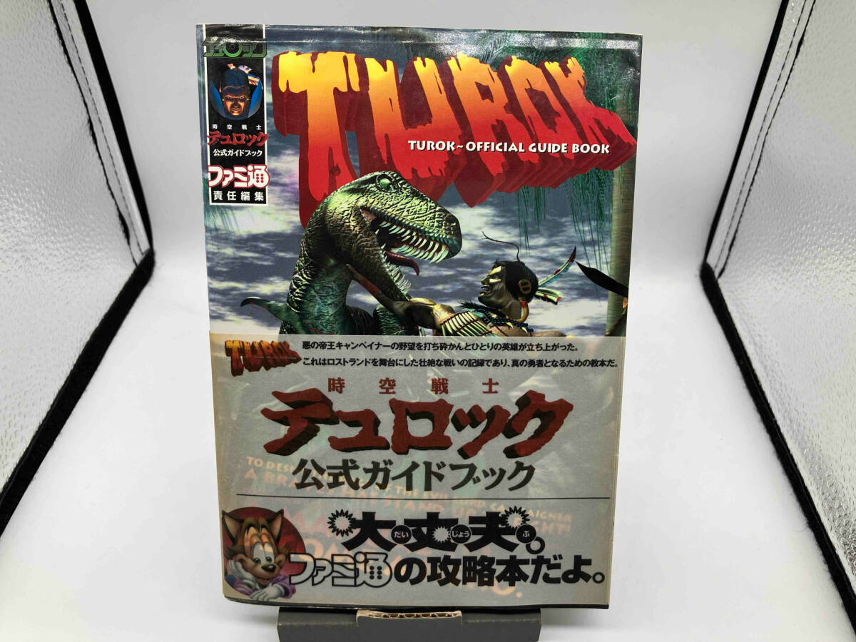 2025年最新】Yahoo!オークション -turok(テュロック)の中古品 2025年最新】Yahoo!オークション -turok(テュロック)の中古品