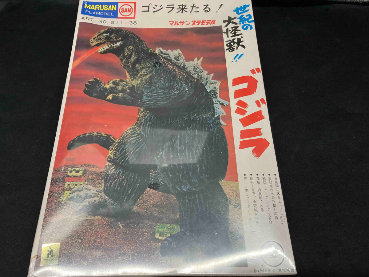 Yahoo!オークション -「ゴジラマルサン」(プラモデル) の落札 Yahoo!オークション -「ゴジラマルサン」(プラモデル) の落札