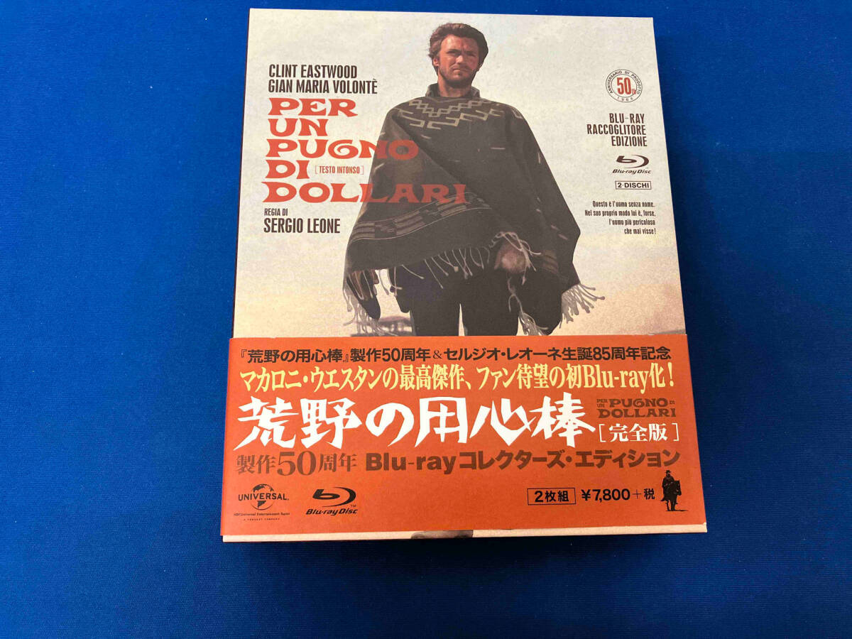 Yahoo!オークション -「荒野の用心棒 完全版 製作50周年 blu-rayコレクターズ エディション」の落札相場・落札価格 Yahoo!オークション -「荒野の用心棒 完全版 製作50周年 blu-rayコレクターズ エディション」の落札相場・落札価格
