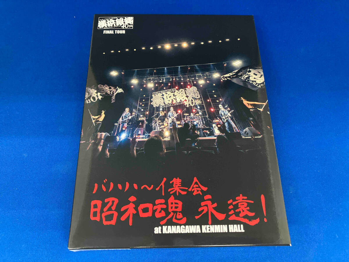 Yahoo!オークション -「横浜銀蝿 dvd」の落札相場・落札価格