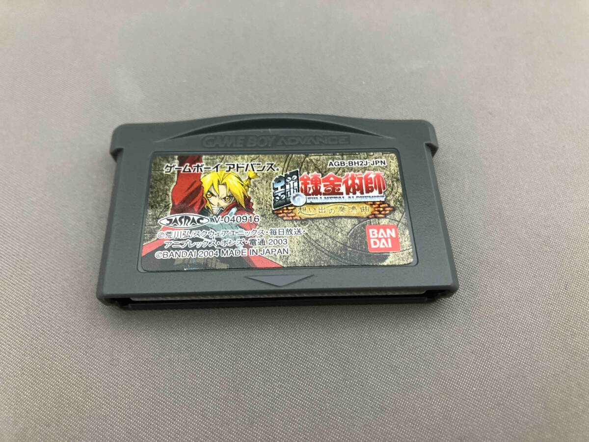 上海ディズニーランド ジェラトーニ&ステラルー フィギュア付き