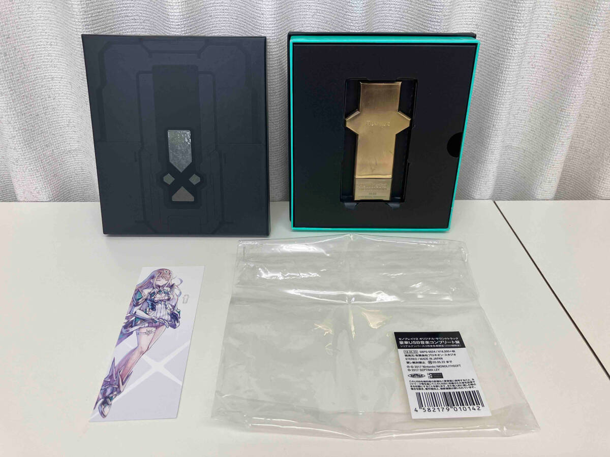 Yahoo!オークション -「ゼノブレイド2 サウンドトラック」の落札