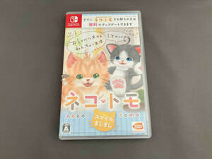 ニンテンドースイッチ ネコ・トモ スマイルましまし