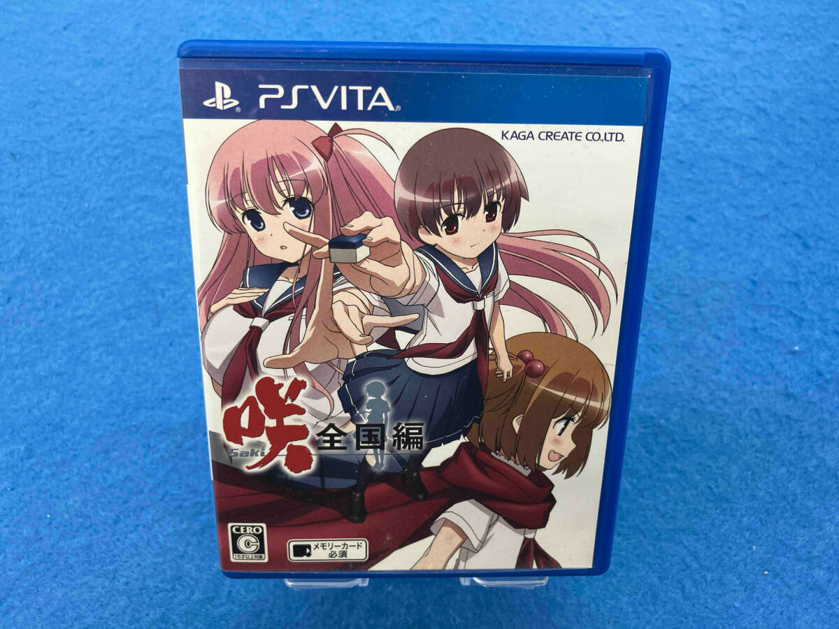 2025年最新】Yahoo!オークション -咲-saki- 全国編 vita(ゲーム 2025年最新】Yahoo!オークション -咲-saki- 全国編 vita(ゲーム