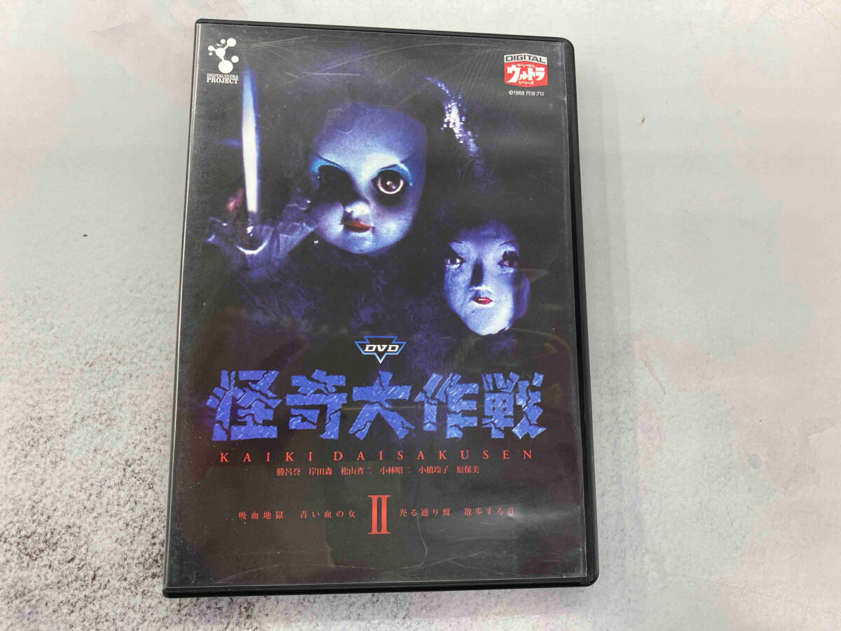 Amazon.co.jp: 怪奇大作戦 DVD-BOX 下巻 : 勝呂誉, 岸田森, 原保