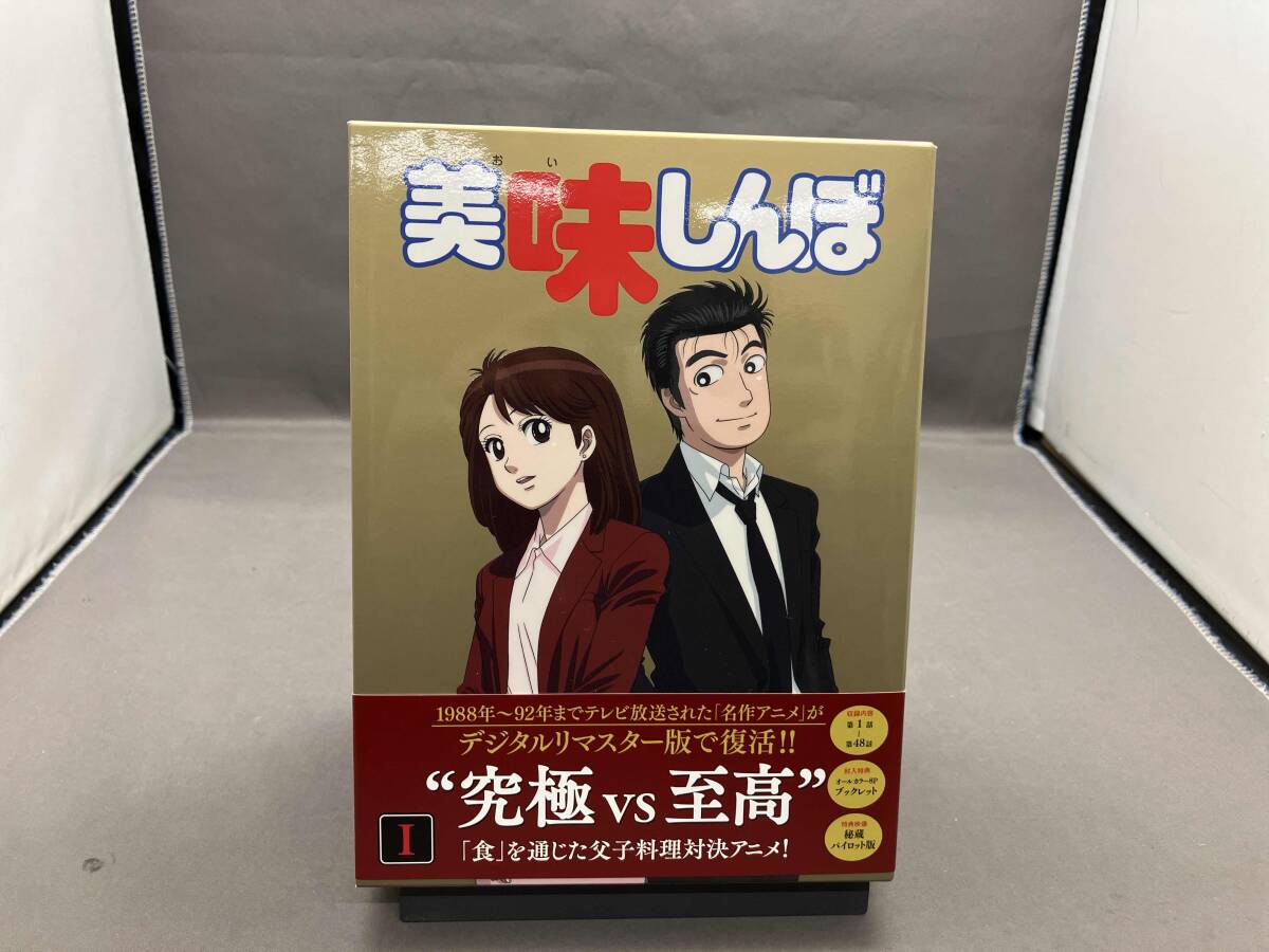 Yahoo!オークション -「美味しんぼ dvd」(映画、ビデオ) の落札 Yahoo!オークション -「美味しんぼ dvd」(映画、ビデオ) の落札