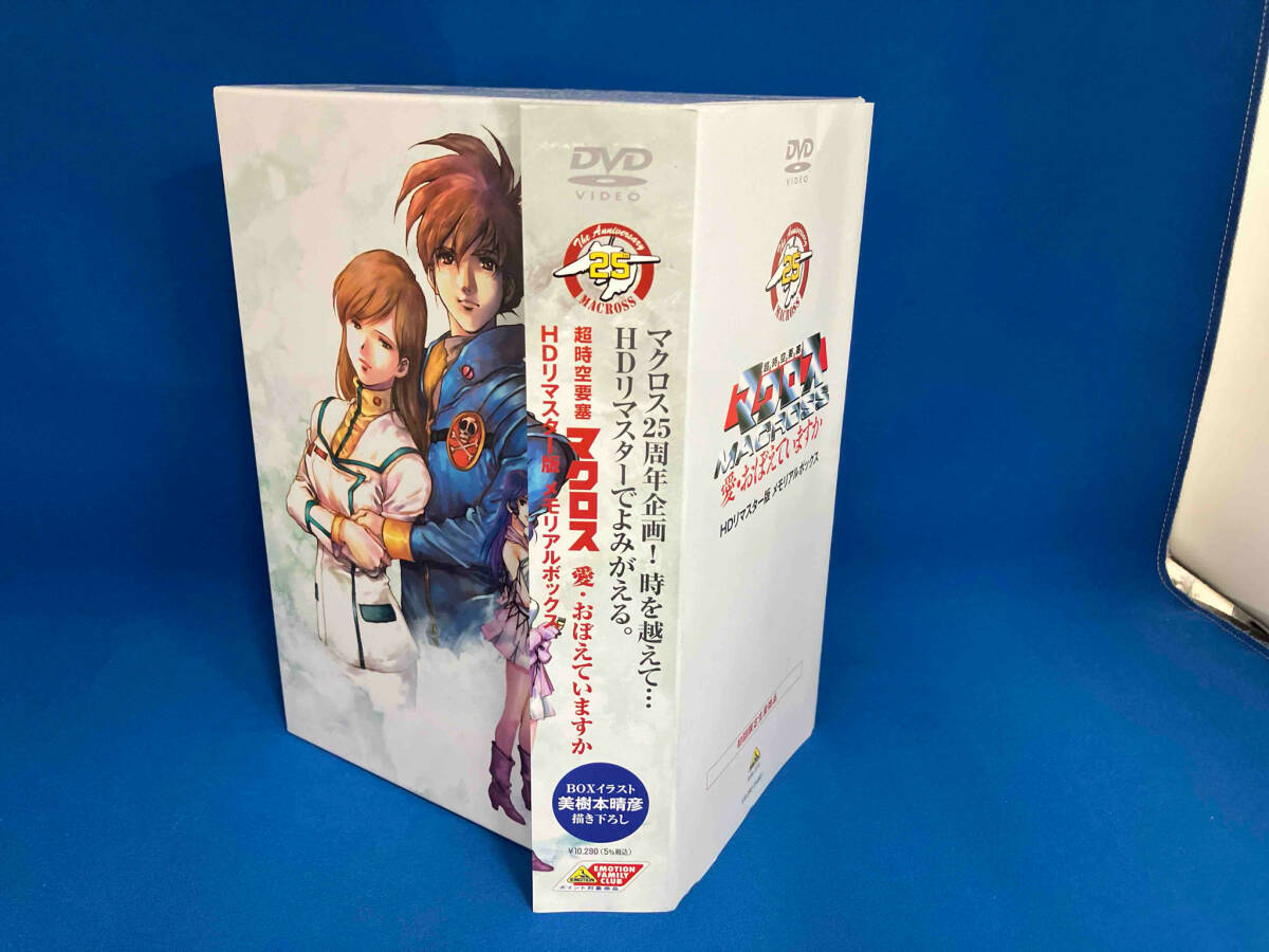 2025年最新】Yahoo!オークション -超時空要塞マクロス dvdの中古