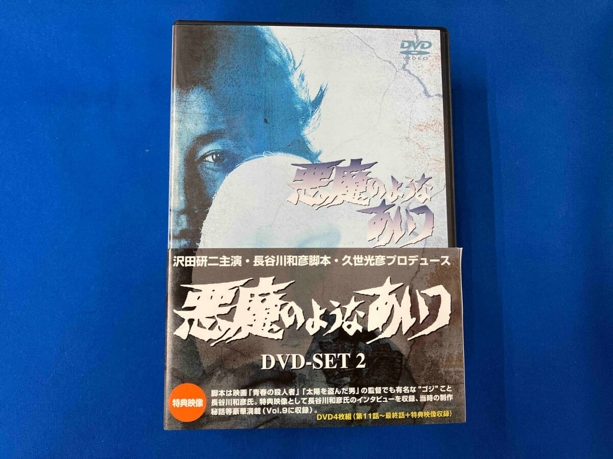 Yahoo!オークション -「悪魔のようなあいつdvd」の落札相場