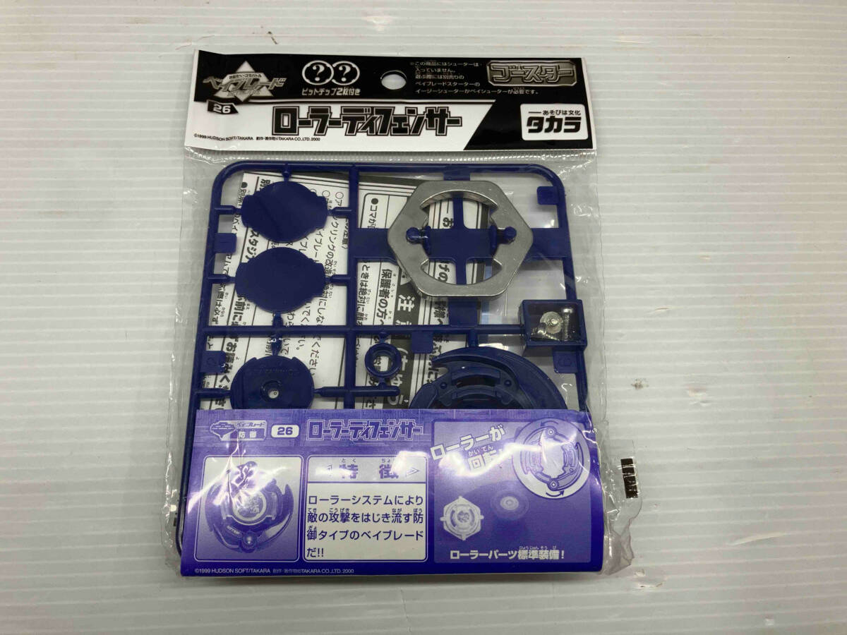 2025年最新】Yahoo!オークション -バトルベーゴマの中古品・新品
