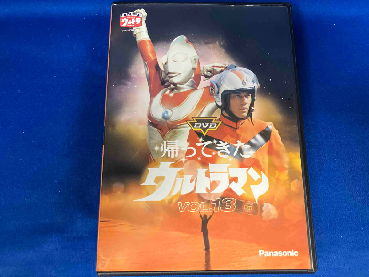 2025年最新】Yahoo!オークション -帰ってきたウルトラマン dvdの 2025年最新】Yahoo!オークション -帰ってきたウルトラマン dvdの