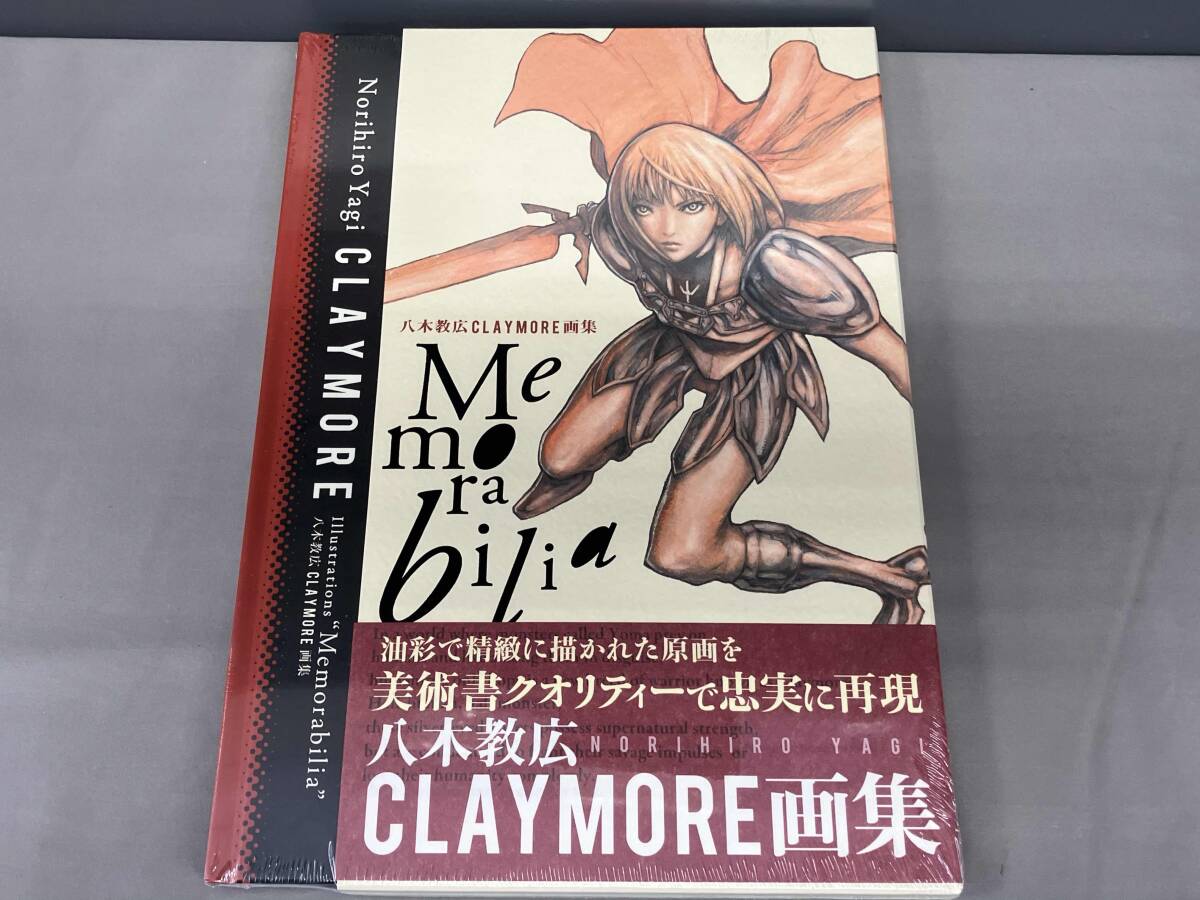 Yahoo!オークション -「クレイモア 画集」の落札相場・落札価格 Yahoo!オークション -「クレイモア 画集」の落札相場・落札価格