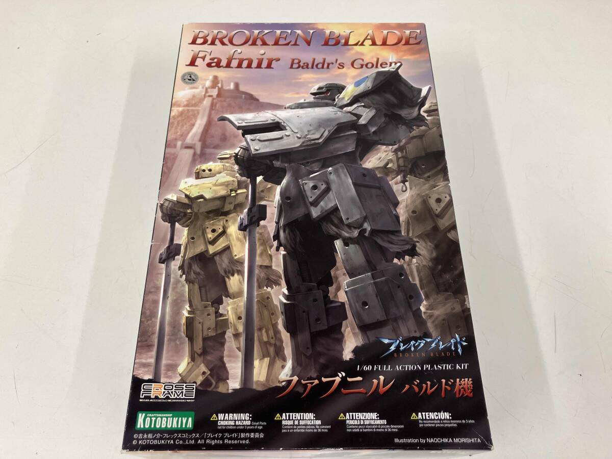 Amazon.co.jp: コトブキヤ ブレイク ブレイド ファブニル バルド