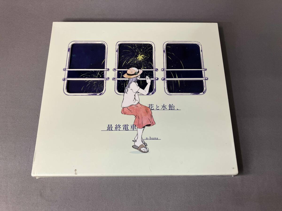 Yahoo!オークション -「花と水飴、最終電車」の落札相場・落札価格 Yahoo!オークション -「花と水飴、最終電車」の落札相場・落札価格