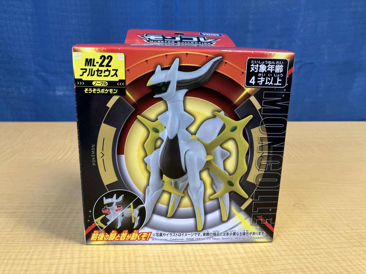 Amazon.co.jp: タカラトミー(TAKARA TOMY) ポケットモンスター