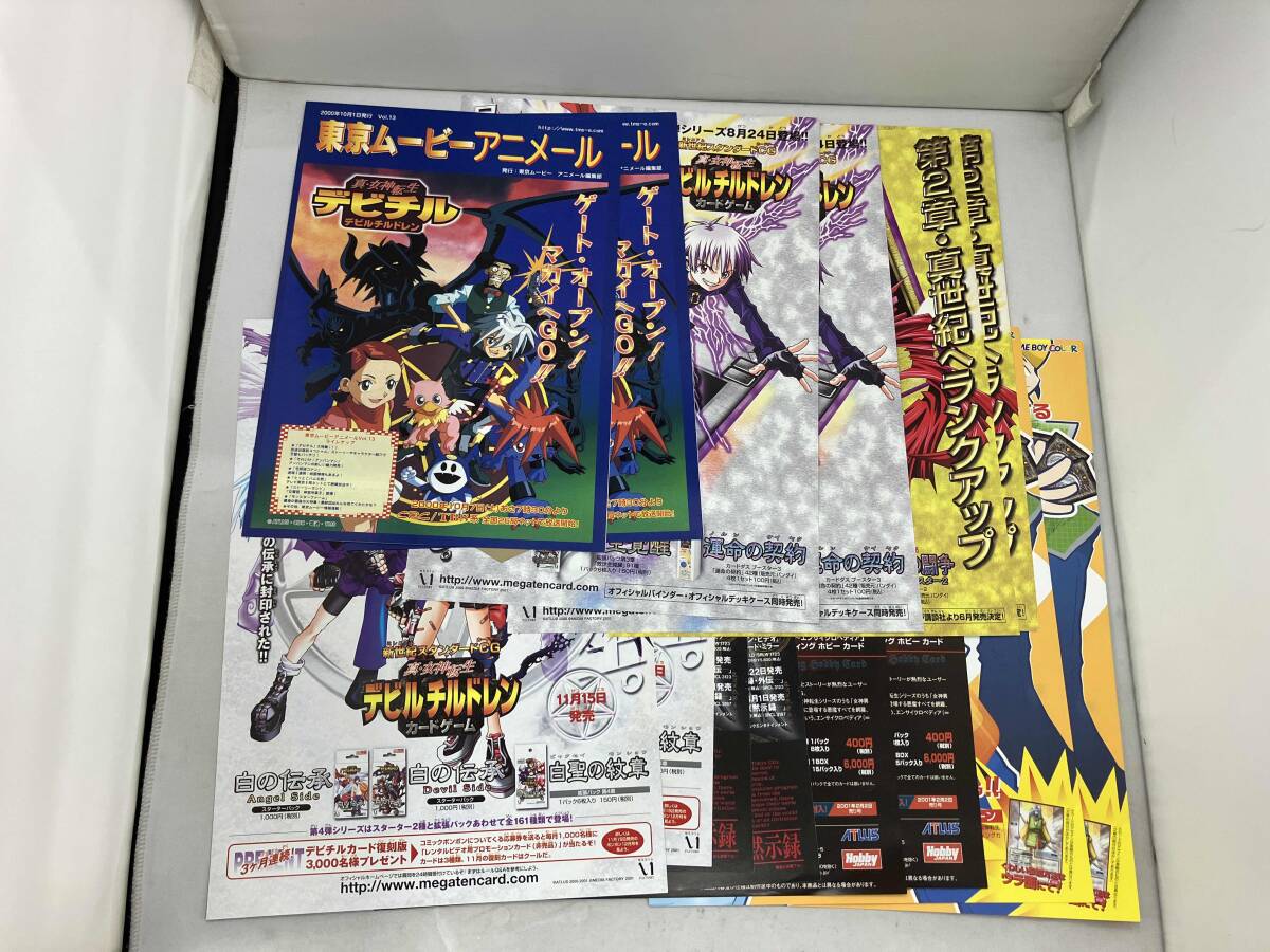 Yahoo!オークション -「デビルチルドレン カード